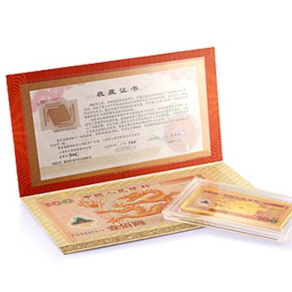 迎接新世纪纪念钞系列 纯金微缩版
