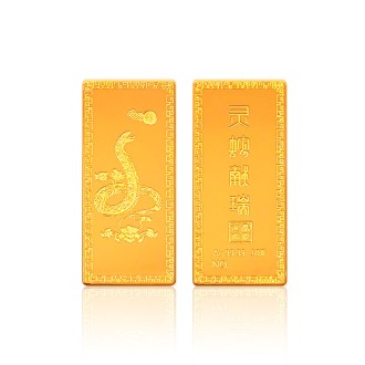 灵蛇献瑞蛇年生肖金条