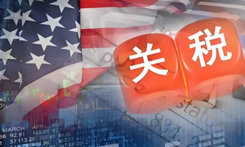 澳大利亚媒体报道“美关税政策正在加速亚洲贸易转型”（环球时报）